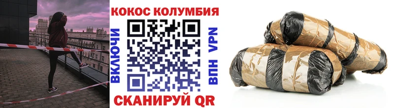 COCAIN Columbia  Кущёвская 