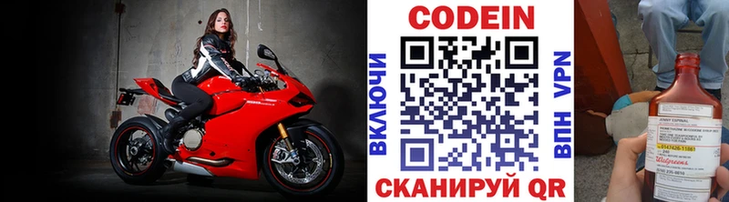 mega ССЫЛКА  где найти наркотики  Кущёвская  Codein Purple Drank 
