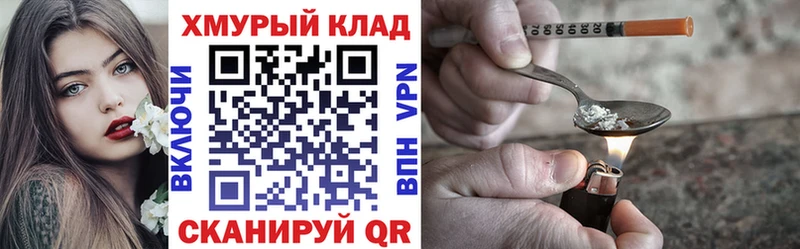 купить наркотик  Кущёвская  ГЕРОИН гречка 
