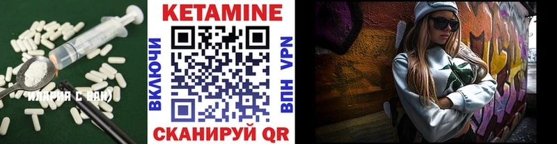 Кетамин ketamine  где найти наркотики  Кущёвская 