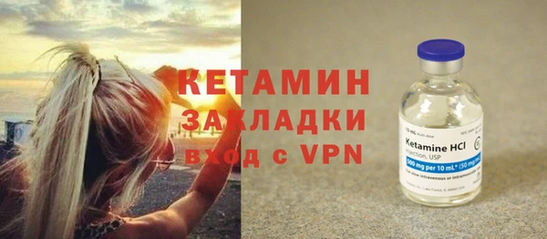 кокаин перу Богородицк