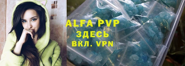 кокаин перу Богородицк