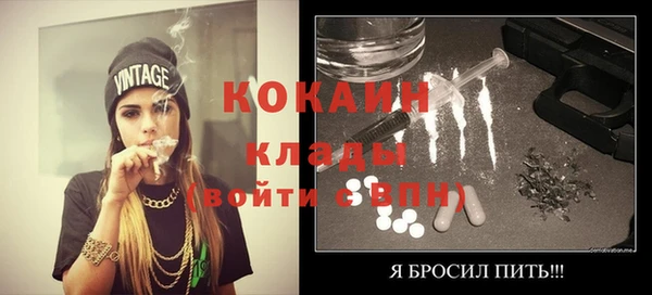 прущая мука Богородск