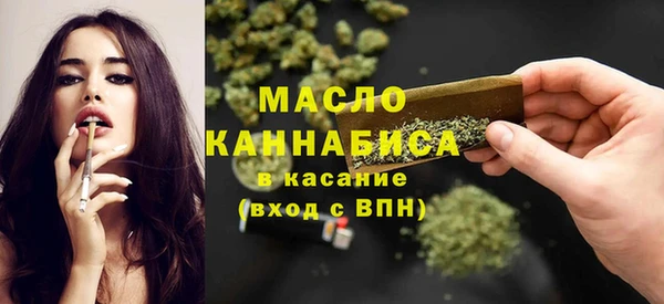 кокаин перу Богородицк