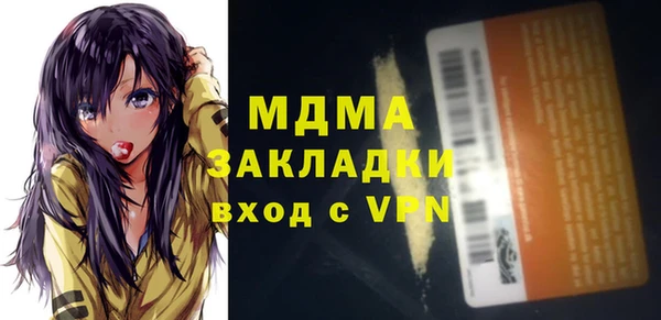 кокаин перу Богородицк