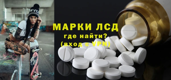 кокаин перу Богородицк