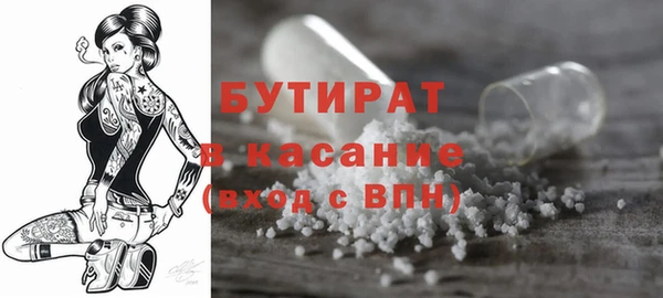 а пвп мука Богданович