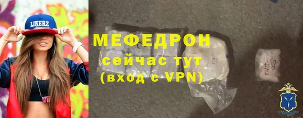 прущая мука Богородск
