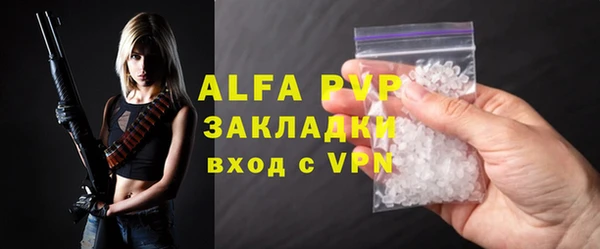 а пвп мука Богданович