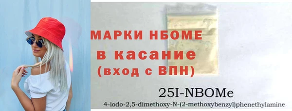 кокаин перу Богородицк