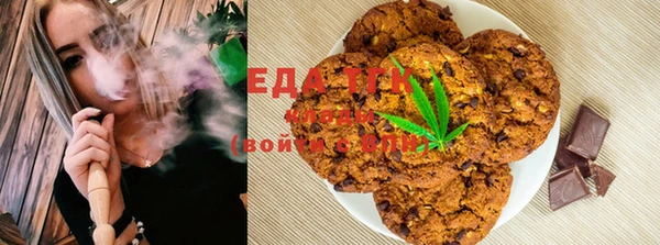 кокаин перу Богородицк