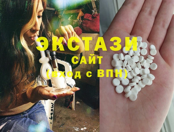 кокаин перу Богородицк