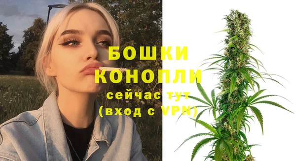 меф Бронницы
