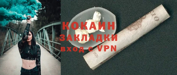 прущая мука Богородск