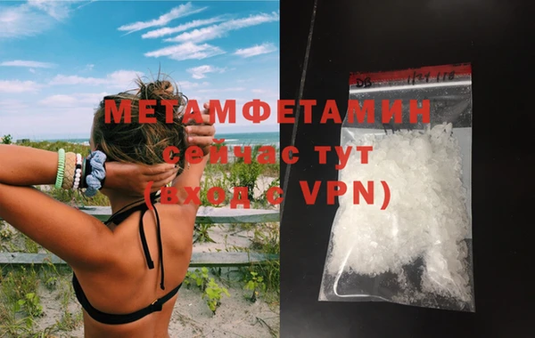 винт Бородино