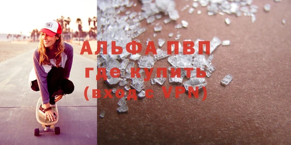 винт Бородино