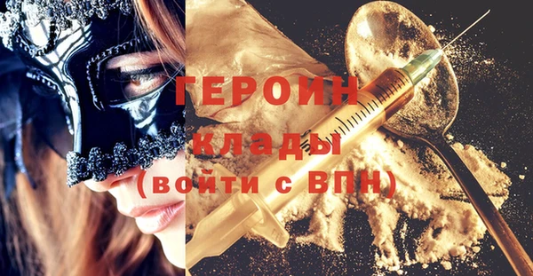 прущая мука Богородск