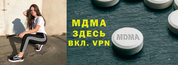 кокаин перу Богородицк