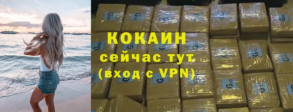 кокаин перу Богородицк