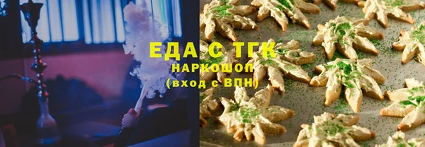 прущая мука Богородск