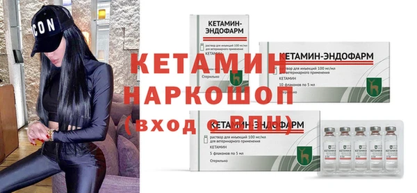 кокаин перу Богородицк