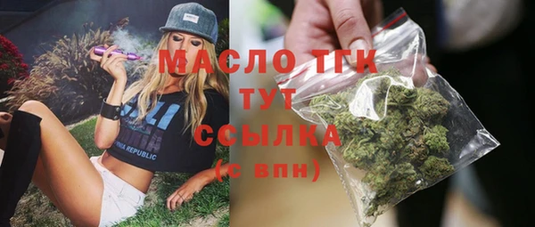 кокаин перу Богородицк