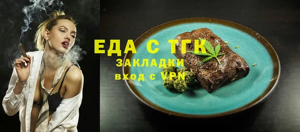 кокаин перу Богородицк