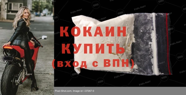 мяу мяу мука Бугульма