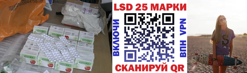 купить наркотик  Кущёвская  Лсд 25 экстази кислота 