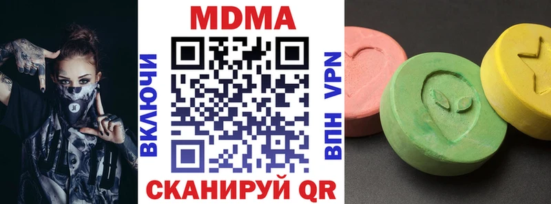 MDMA Molly  ОМГ ОМГ ONION  Кущёвская  купить наркотики цена 