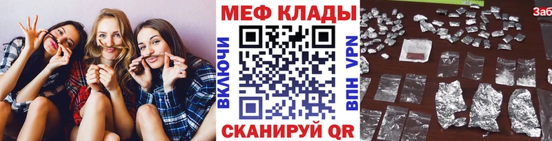 МЕФ мука Кущёвская