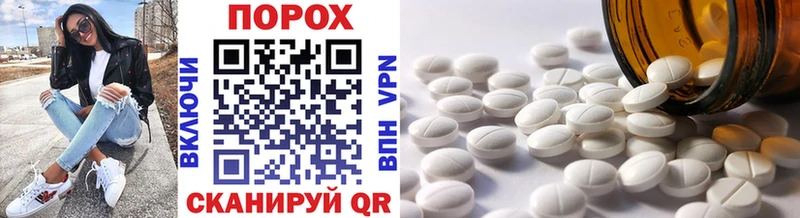 mega как войти  Кущёвская  МЕТАМФЕТАМИН мет 