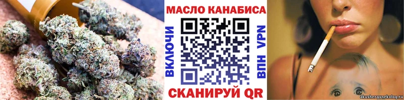 магазин продажи наркотиков ссылка на мегу онион ТГК Wax Кущёвская